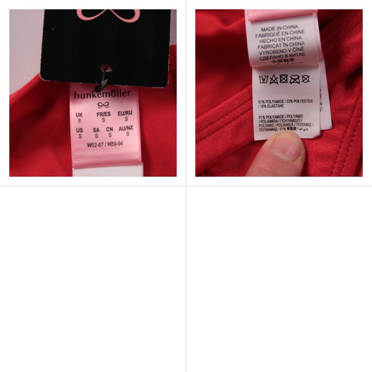 купальник Hunkemöller