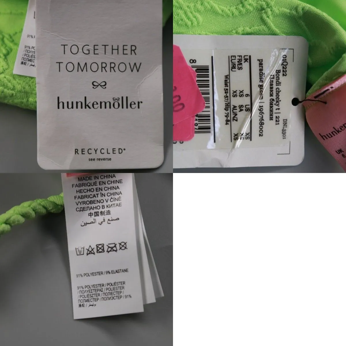 купальник Hunkemoller
