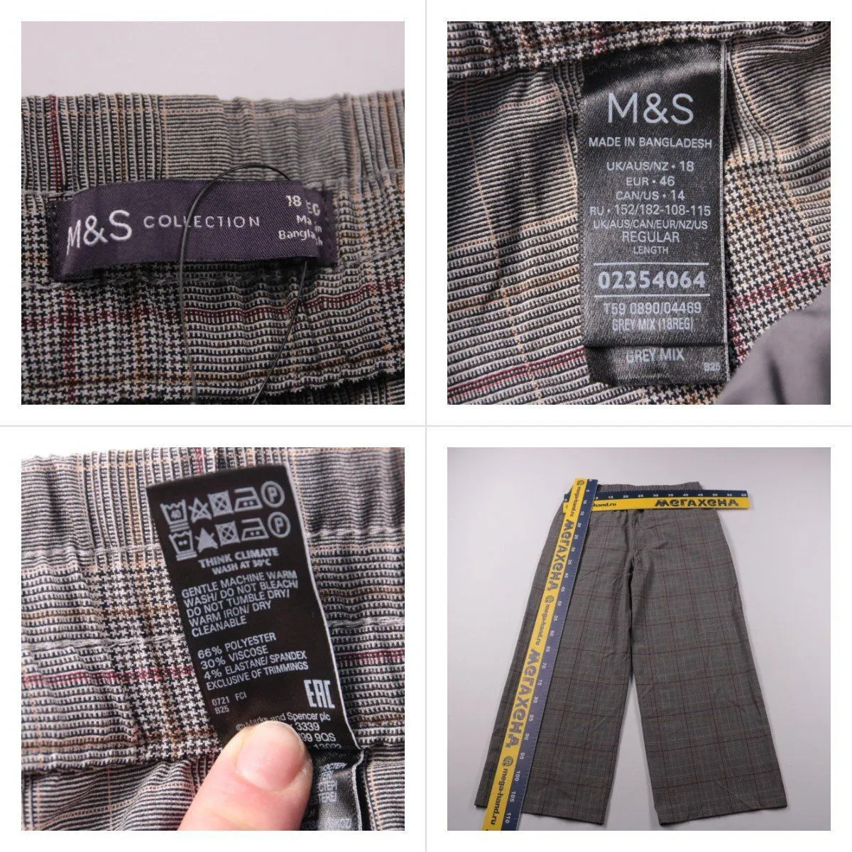 брюки M&S