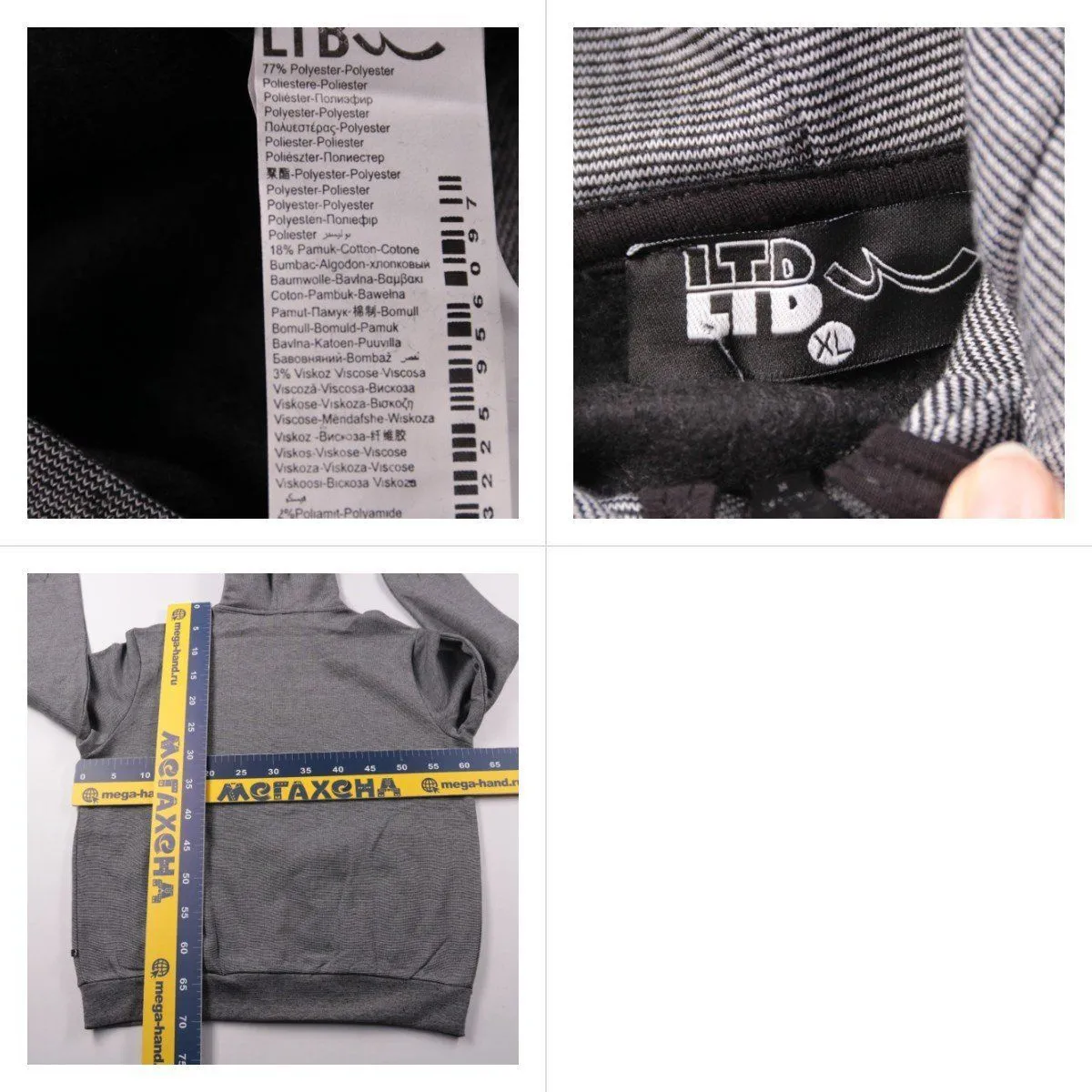 худи LTD