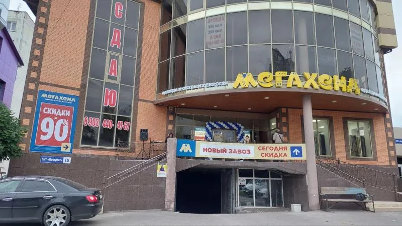 [07.10] Состоялось открытие магазина МЕГАХЕНД в г. Пятигорск