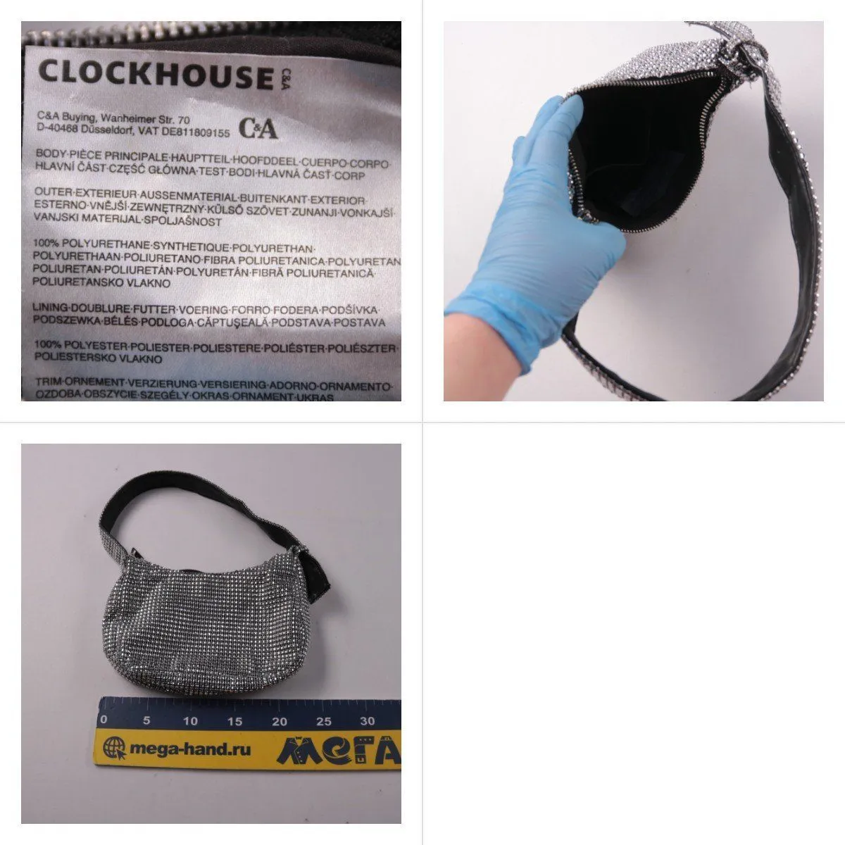 сумка Clockhouse
