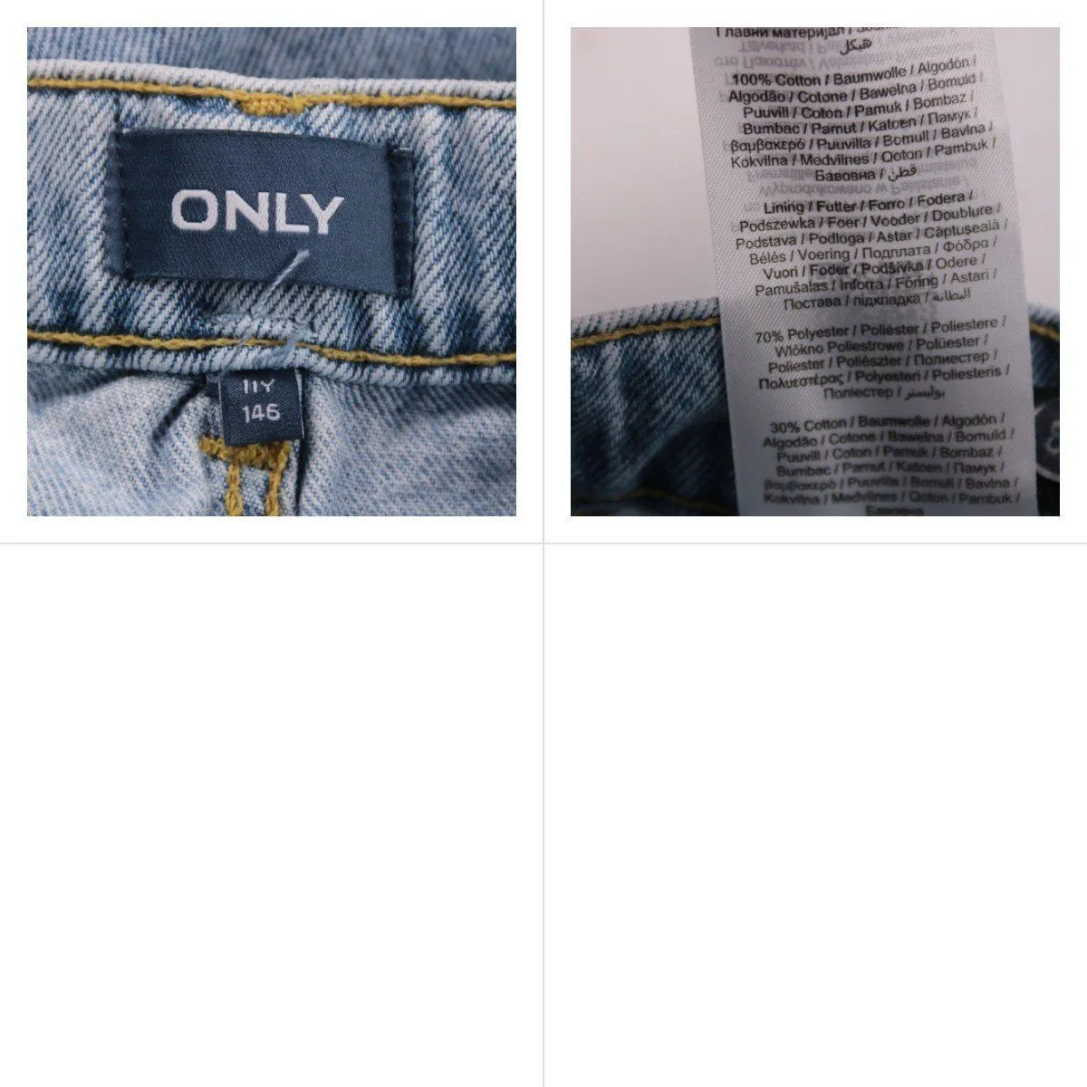 джинсы Only