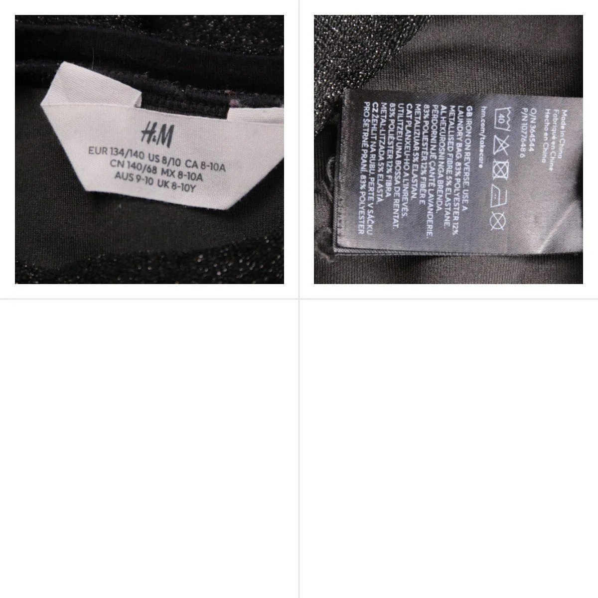 кофта H&M