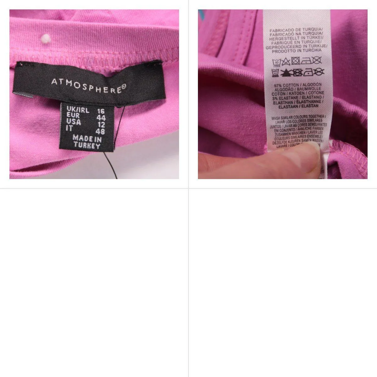 боди Atmosphere
