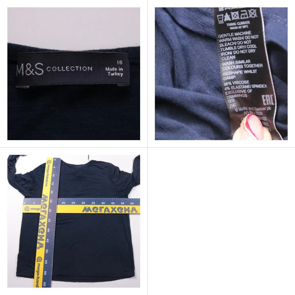 блузка M&S