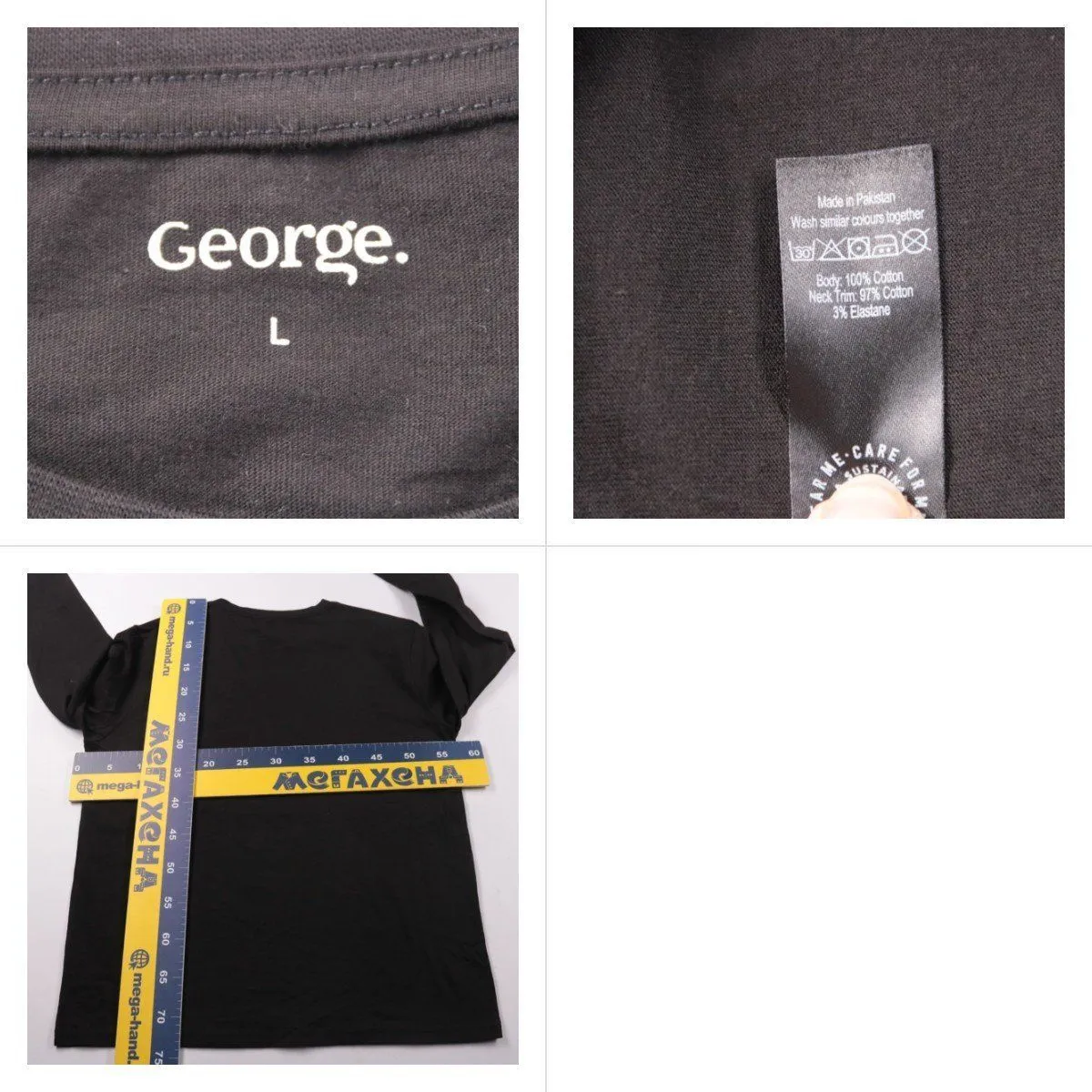 кофта George